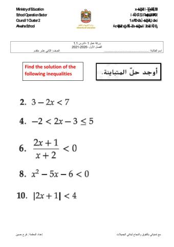 Solving inequalities