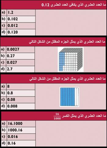 مراجعةd1