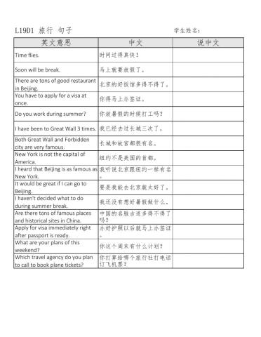 L19-1 travel sentence