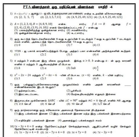 Std 10-pta4