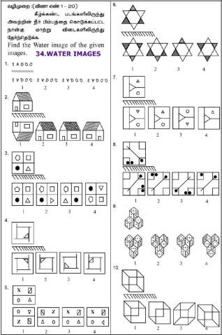 Nmms-mat-water images