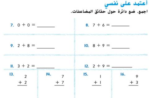 المضاعفات