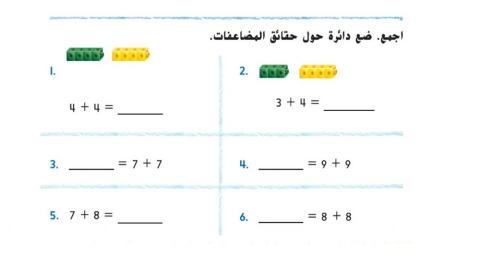 المضاعفات