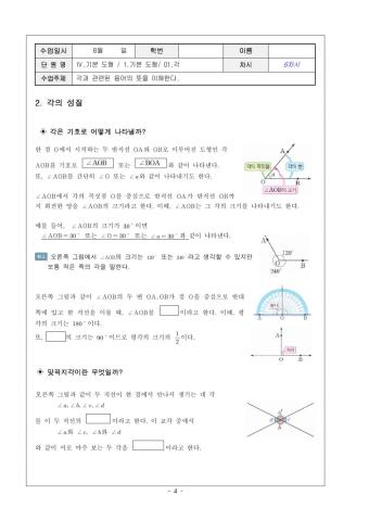 각