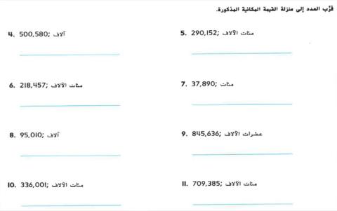 تمارين ذاتية