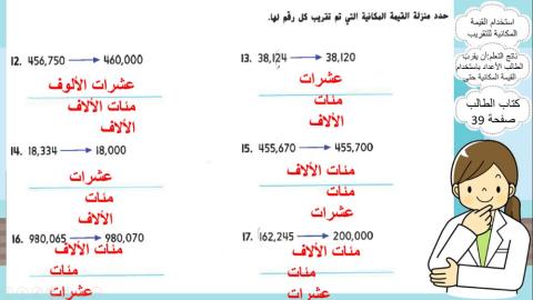 تمارين ذاتية