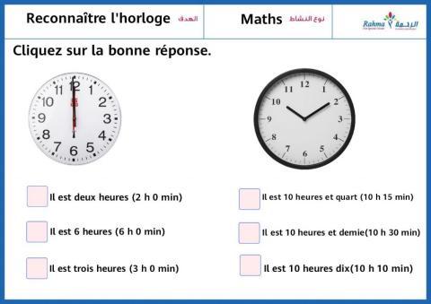 Maths