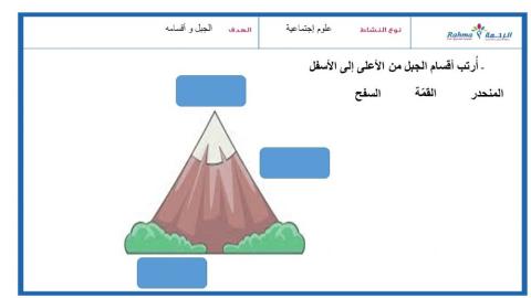 علوم إجتماعية