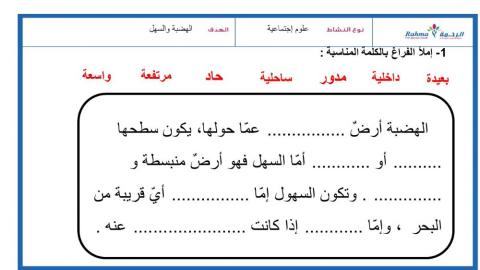 علوم إجتماعية