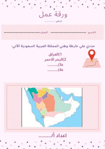 الدراسات الاجتماعية