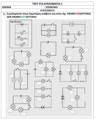 Circuits