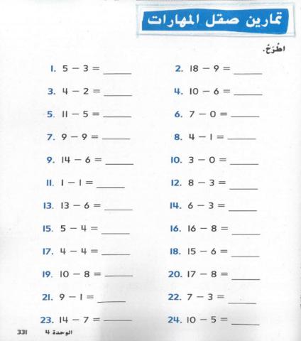 طرح grade 1