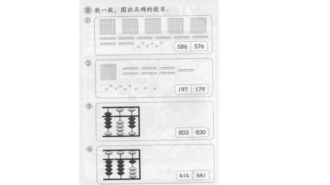 数学