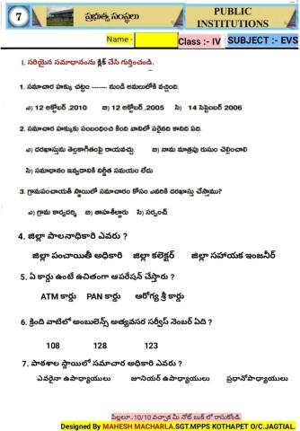 4th-EVS-WS-7-5TM-BY MAHESH MACHARLA