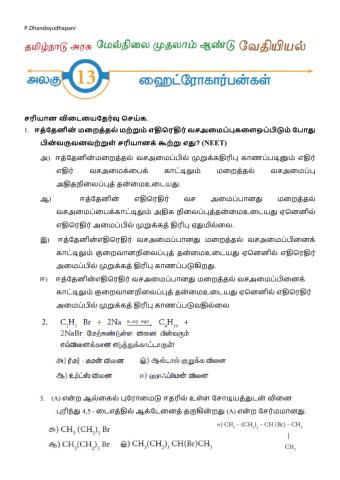 Tnscert - 11th - chemistry - hydrocarbons - tm