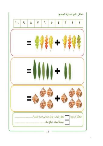 تمهيدي11