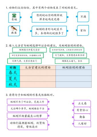 实力会说话