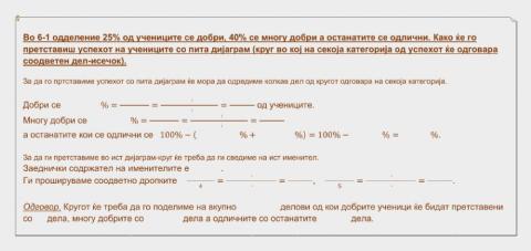 Процент 2.1 задача 2