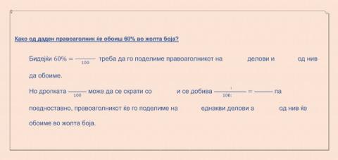 Процент 2.1 пример 1