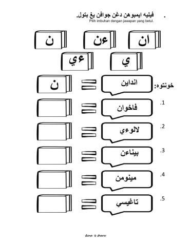 Latihan Jawi 4 ( minggu pembudayaan SKTK )