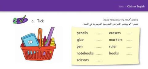 Click workbook page 27