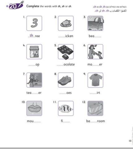 Click workbook page 13