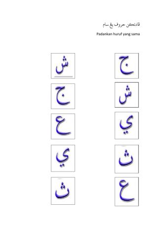 Jawi