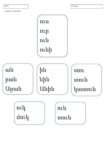 Կարդալ