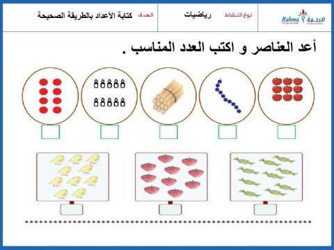 رياضيات