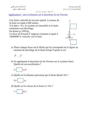 Application simple sur la deuxième loi de Newton