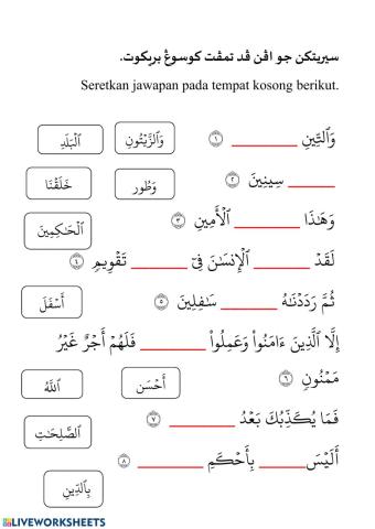 Pendidikan Islam Tahun  6 ( Surah Hafazan At-Tin ) 