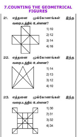 Nmms-mat-counting the geometrical figures