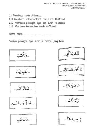 Surah al masad