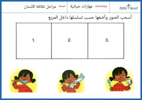 مهارات حياتية