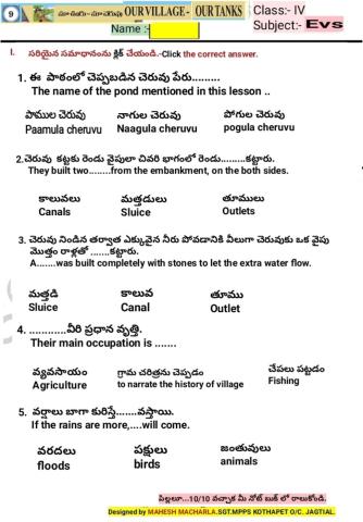 4th-EVS-WS-9-2-BY MAHESH MACHARLA