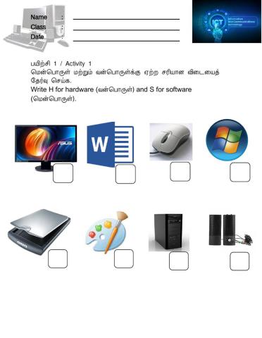 Computer Hardware and Software