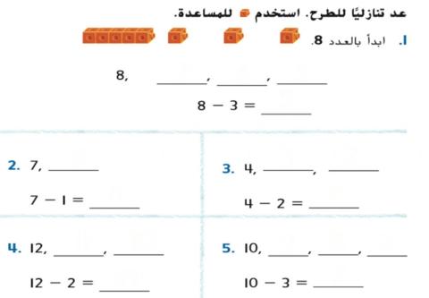 عدتنازلي