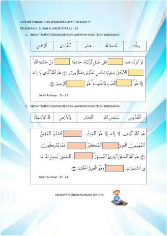Latihan ayat hafazan Pelajaran 2 T5 KSSM
