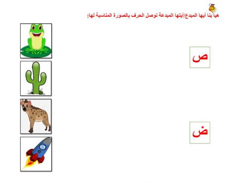 أوراق متنوعة ص - ض