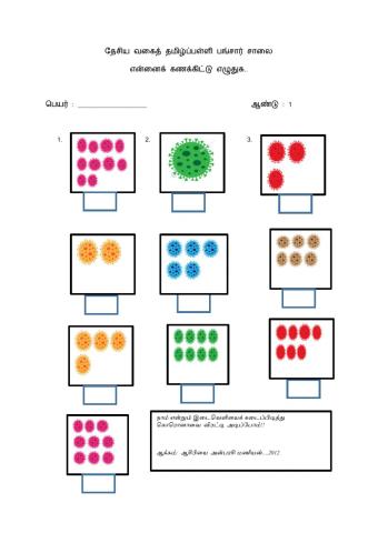 Matematik year 1