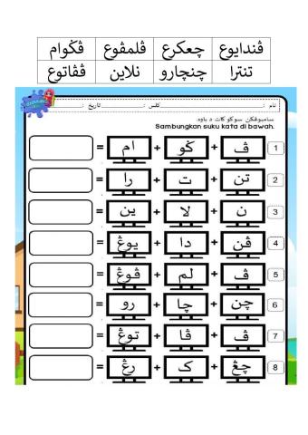 Jawi 3 suku kata