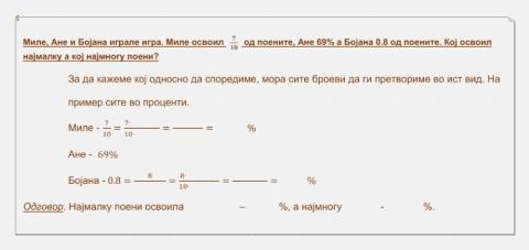 Процент 1.4 задача 3