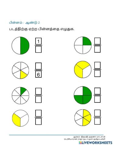 Fraction