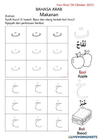 Makanan Bahasa Arab