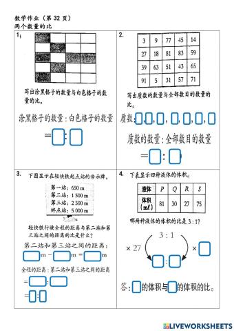 五年级数学