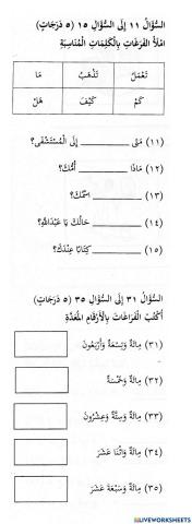 Bahasa Arab