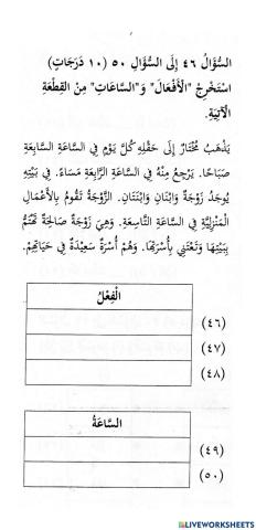 Bahasa Arab