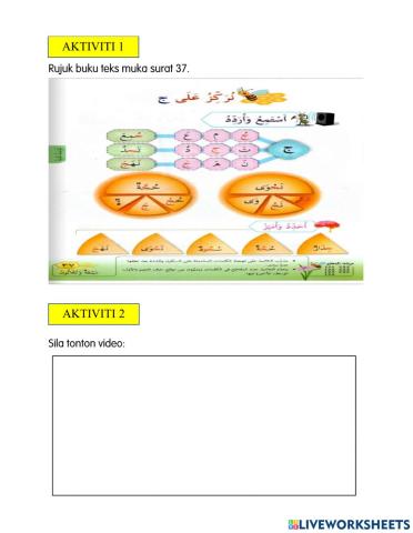 Bahasa Arab T1 (Huruf Jim)