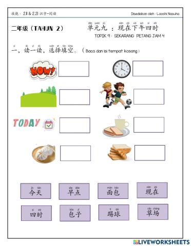 Bcsk tahun 2 unit 9 现在下午四时