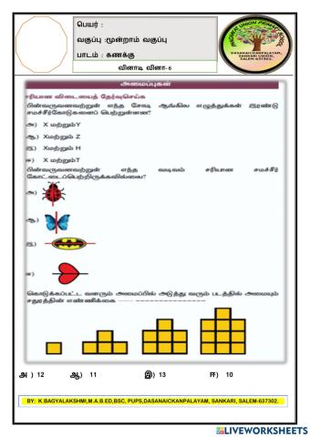 3-maths-quiz-6